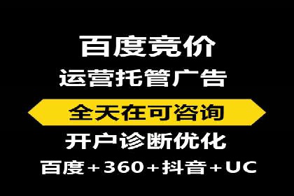 百度推广如何实现低成本高转化？——看这里！